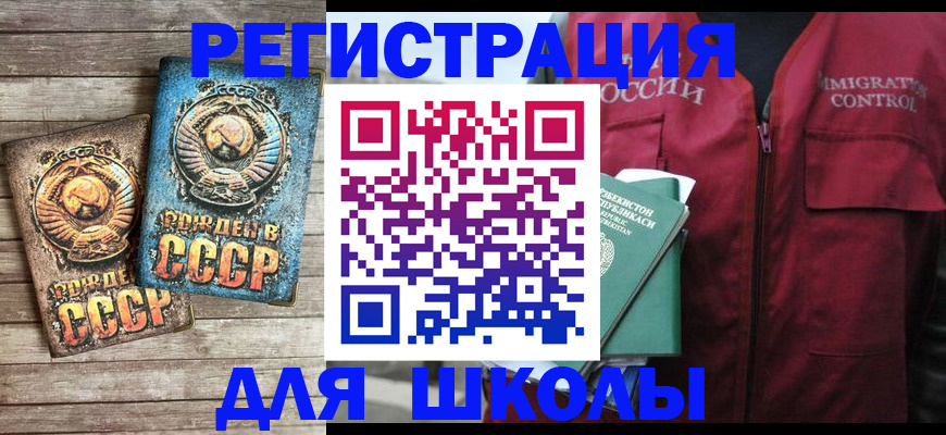 форма 3 в Дигоре