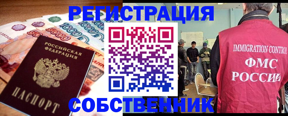 пропишу в квартире в Дигоре